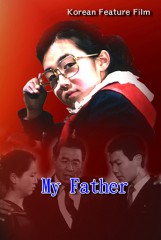 Special Award of Festival Organizing Committee