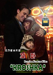 Special Presentation