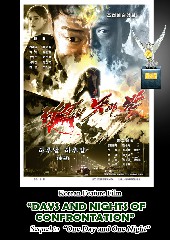 Special Presentation