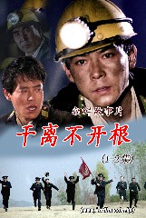 干离不开根(1, 2)