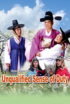 Unqualified Sense of Duty