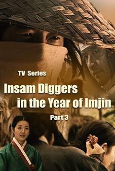 Insam Diggers in the Year of Imjin(3)