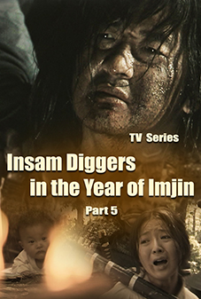 Insam Diggers in the Year of Imjin(5)