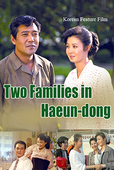 Two Families in Haeun-dong
