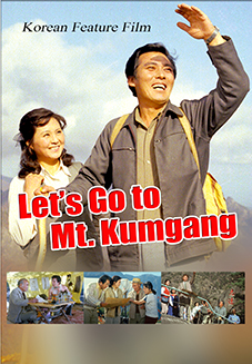 Let’s Go to Mt.Kumgang
