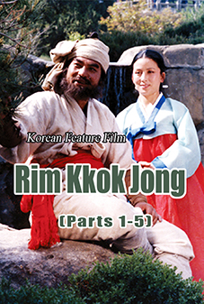 Rim Kkok Jong (Parts1-5)