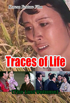 Traces of Life(The Last Volume)