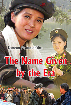 The Name Given by the Era