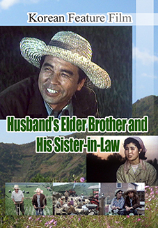 Husband’s Elder Brother and His Sister-in-Law