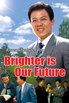 Brighter is Our Future