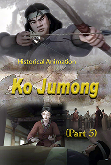 Ko Jumong(5)