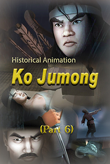 Ko Jumong(6)