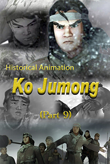 Ko Jumong(9)