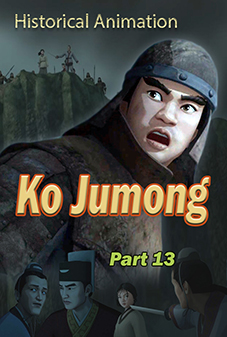 Ko Jumong(13)