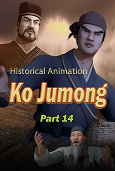 Ko Jumong(14)