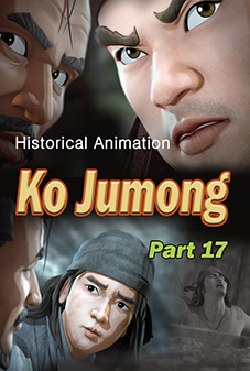 Ko Jumong(17)