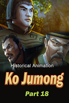 Ko Jumong(18)