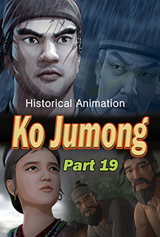Ko Jumong(19)