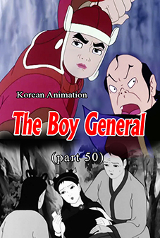 The Boy General(50)