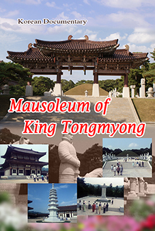 Mausoleum of King Tongmyong
