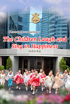The Children Laugh and Sing in Happiness