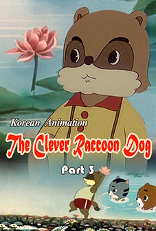 The Clever Raccoon Dog (3)