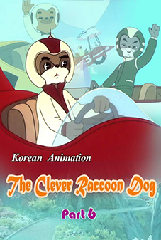 The Clever Raccoon Dog (6)