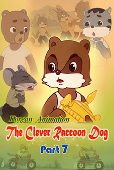 The Clever Raccoon Dog (7)