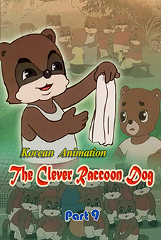 The Clever Raccoon Dog (9)