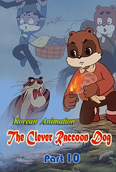 The Clever Raccoon Dog (10)