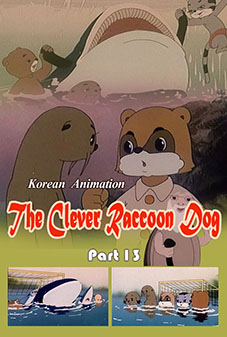 The Clever Raccoon Dog (13)
