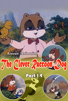 The Clever Raccoon Dog(14)