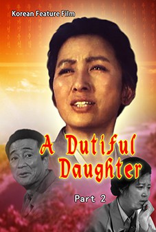 A Dutiful Daughter(2)