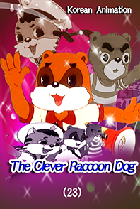 The Clever Raccoon Dog(23)