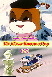 The Clever Raccoon Dog(24)