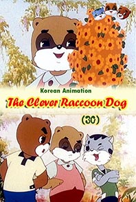 The Clever Raccoon Dog(30)