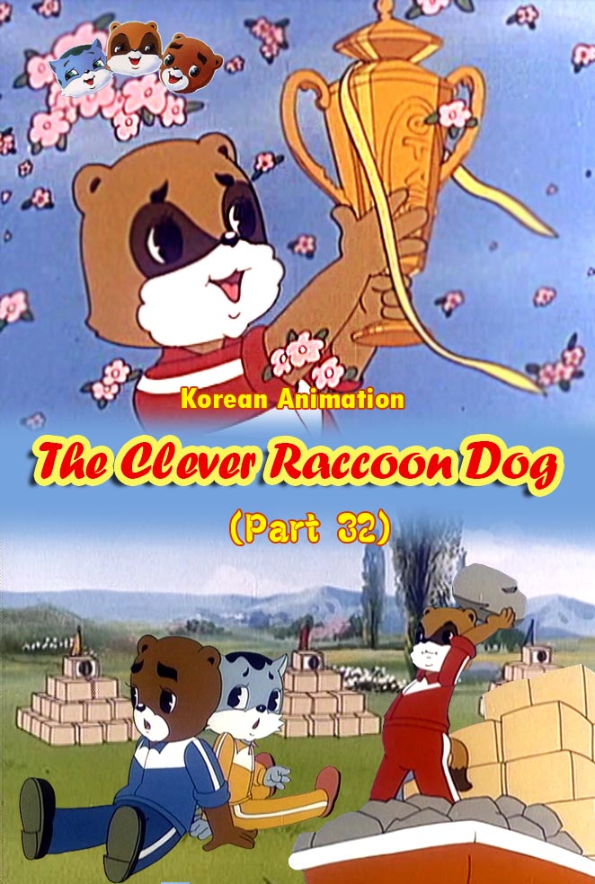 The Clever Raccoon Dog(32)