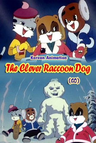The Clever Raccoon Dog(40)