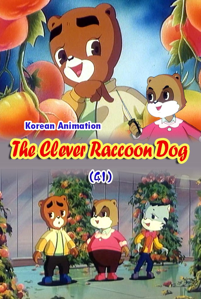 The Clever Raccoon Dog(41)