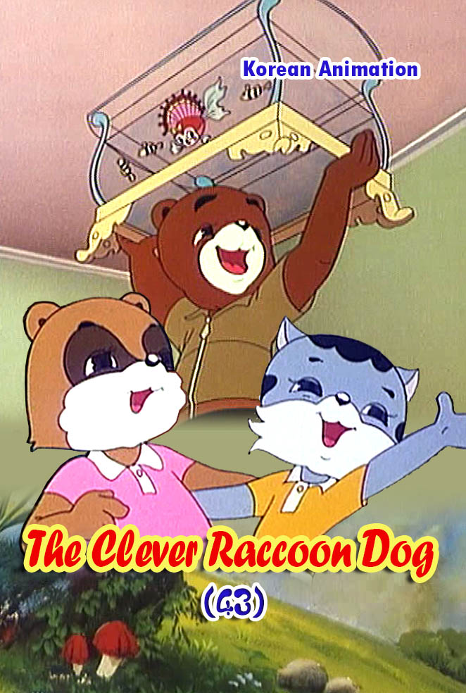 The Clever Raccoon Dog(43)