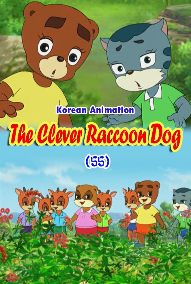 The Clever Raccoon Dog(55)