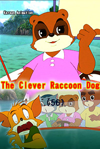 The Clever Raccoon Dog(56)