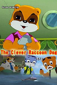 The Clever Raccoon Dog(57)