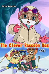 The Clever Raccoon Dog(58)