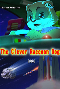 The Clever Raccoon Dog(60)