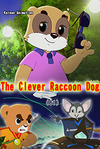 The Clever Raccoon Dog(61)