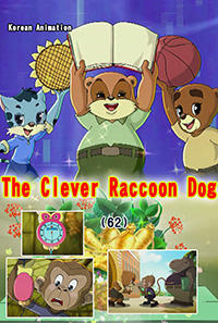 The Clever Raccoon Dog(62)