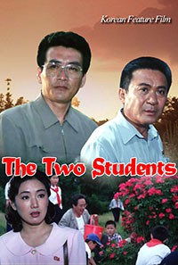 The Two Students
