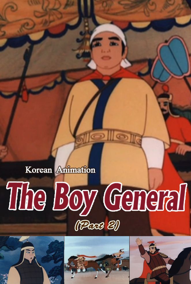 Boy General(2)