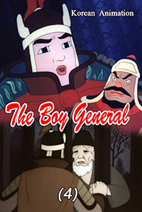 Boy General(4)